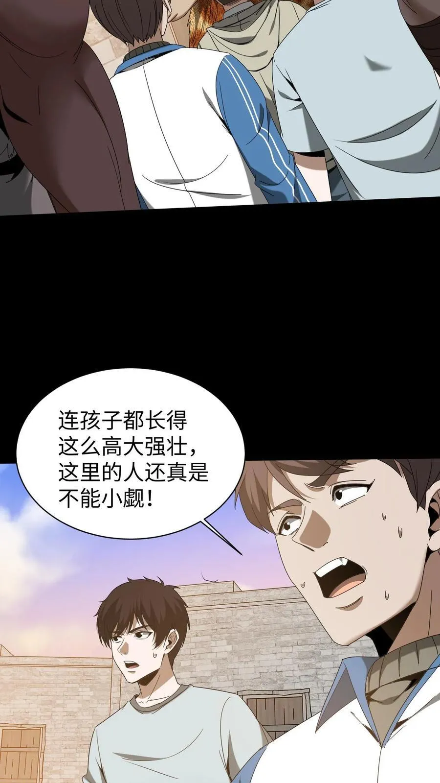 第614话 血迹寻凶5