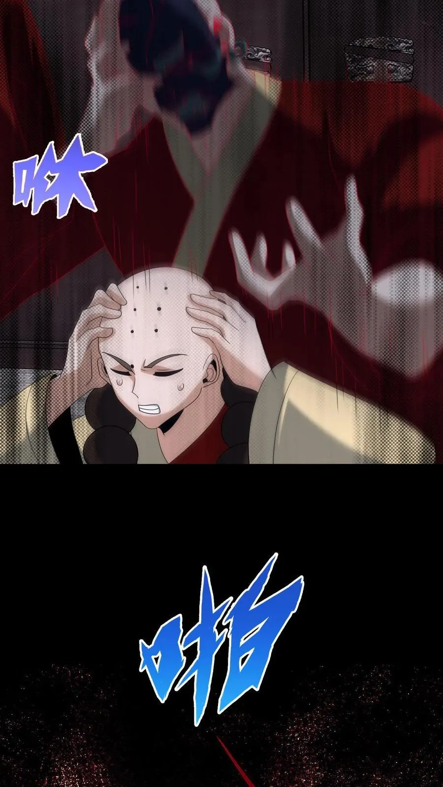 第631话 克制29