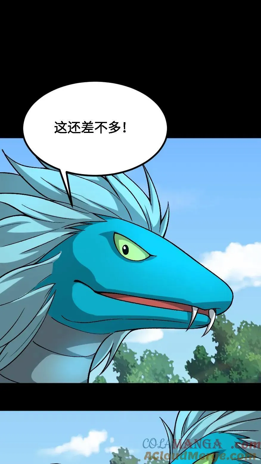第648话 弑神6