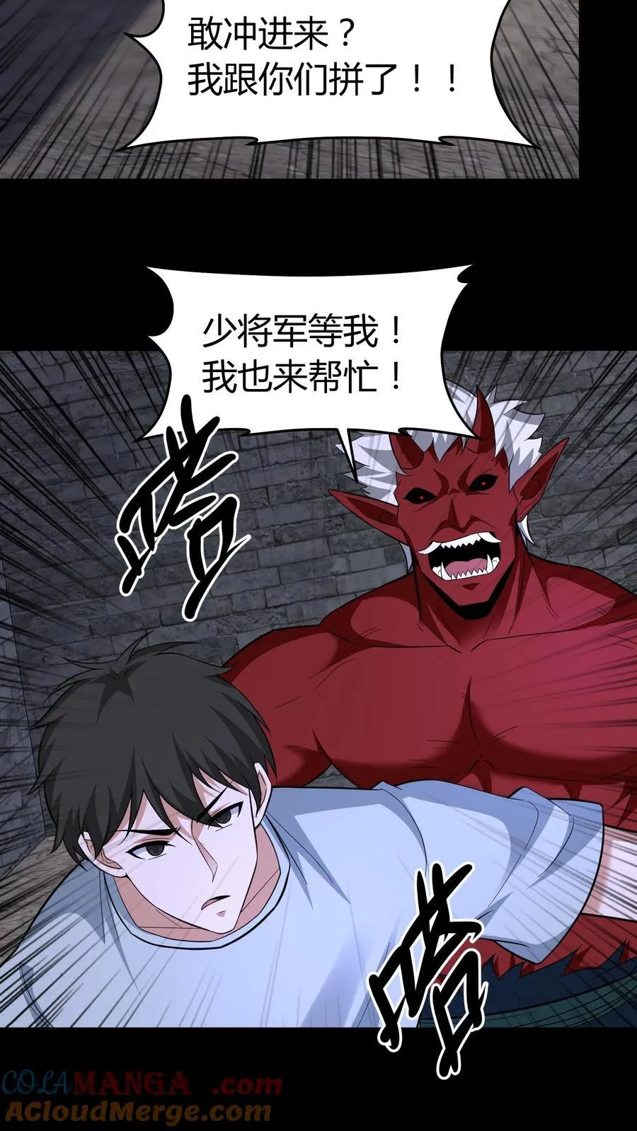 第621话 一羽之血18