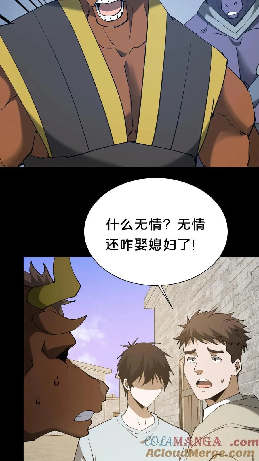 第625话 君临天下诀26