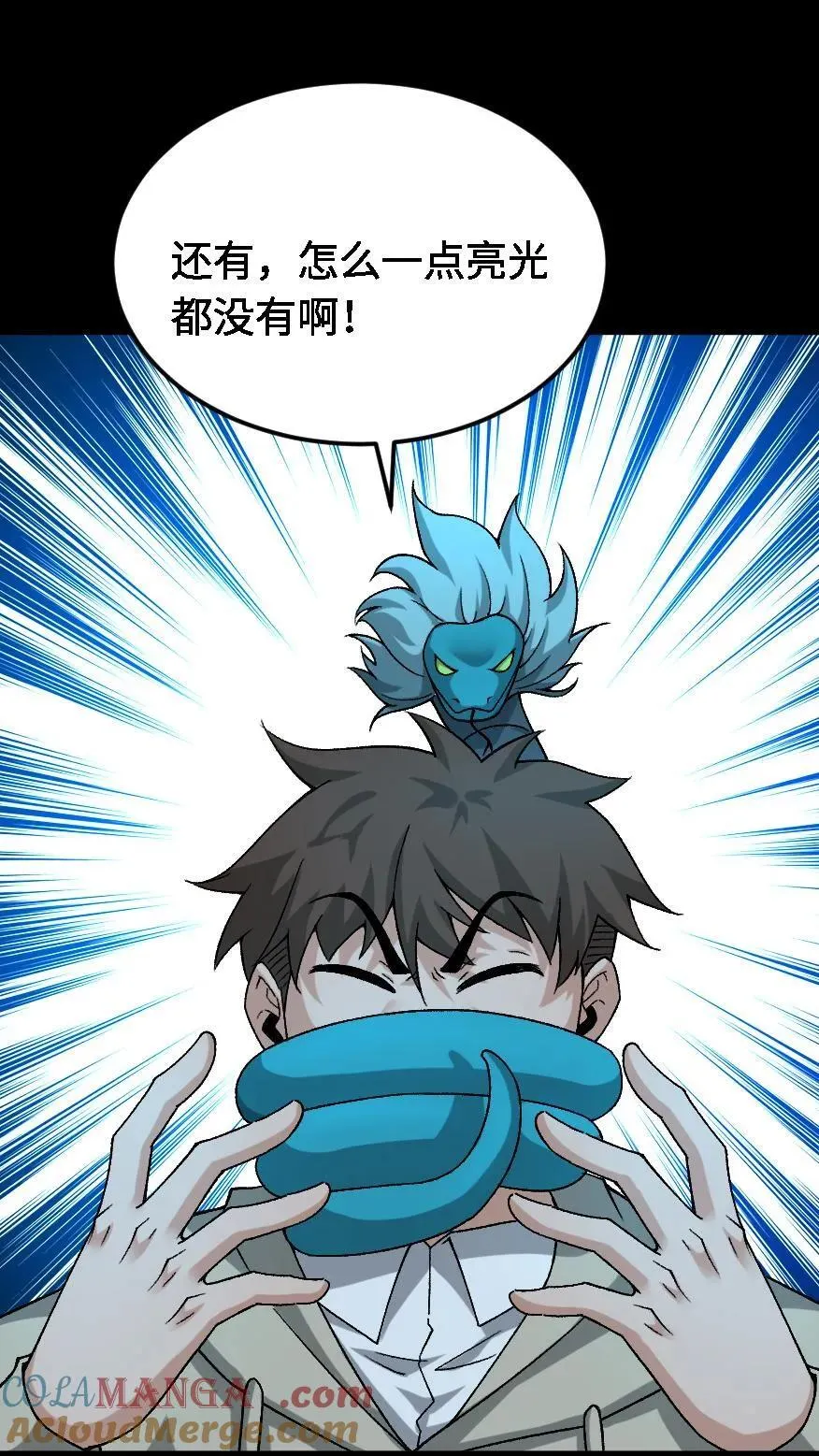 第619话 三才倒尸的暴走22
