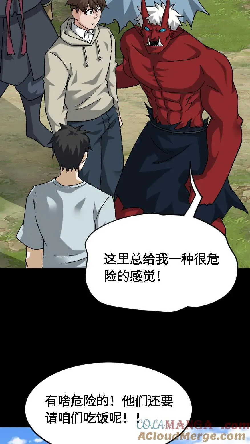 第619话 三才倒尸的暴走6