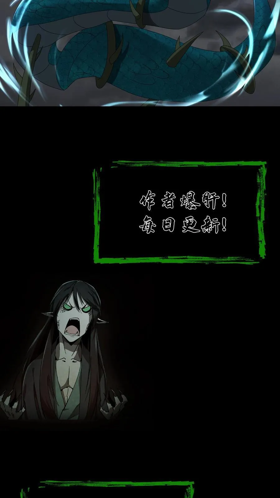 第651话 但求速死37