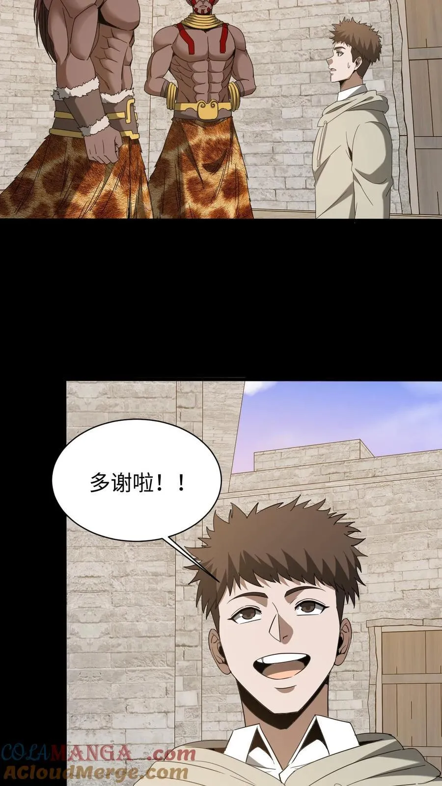 第614话 血迹寻凶16
