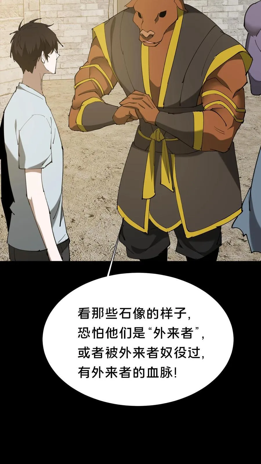 第625话 君临天下诀7