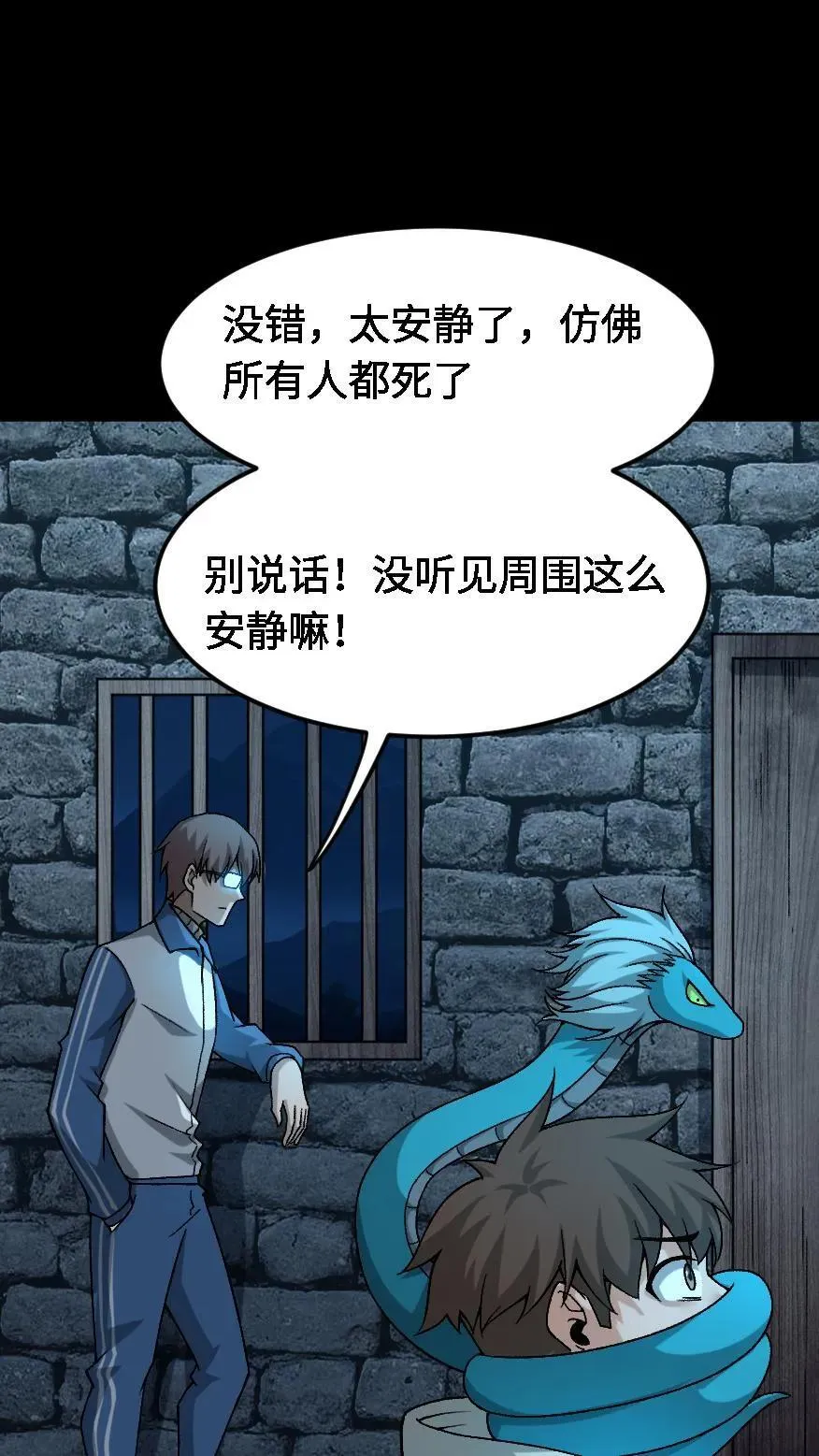 第619话 三才倒尸的暴走23