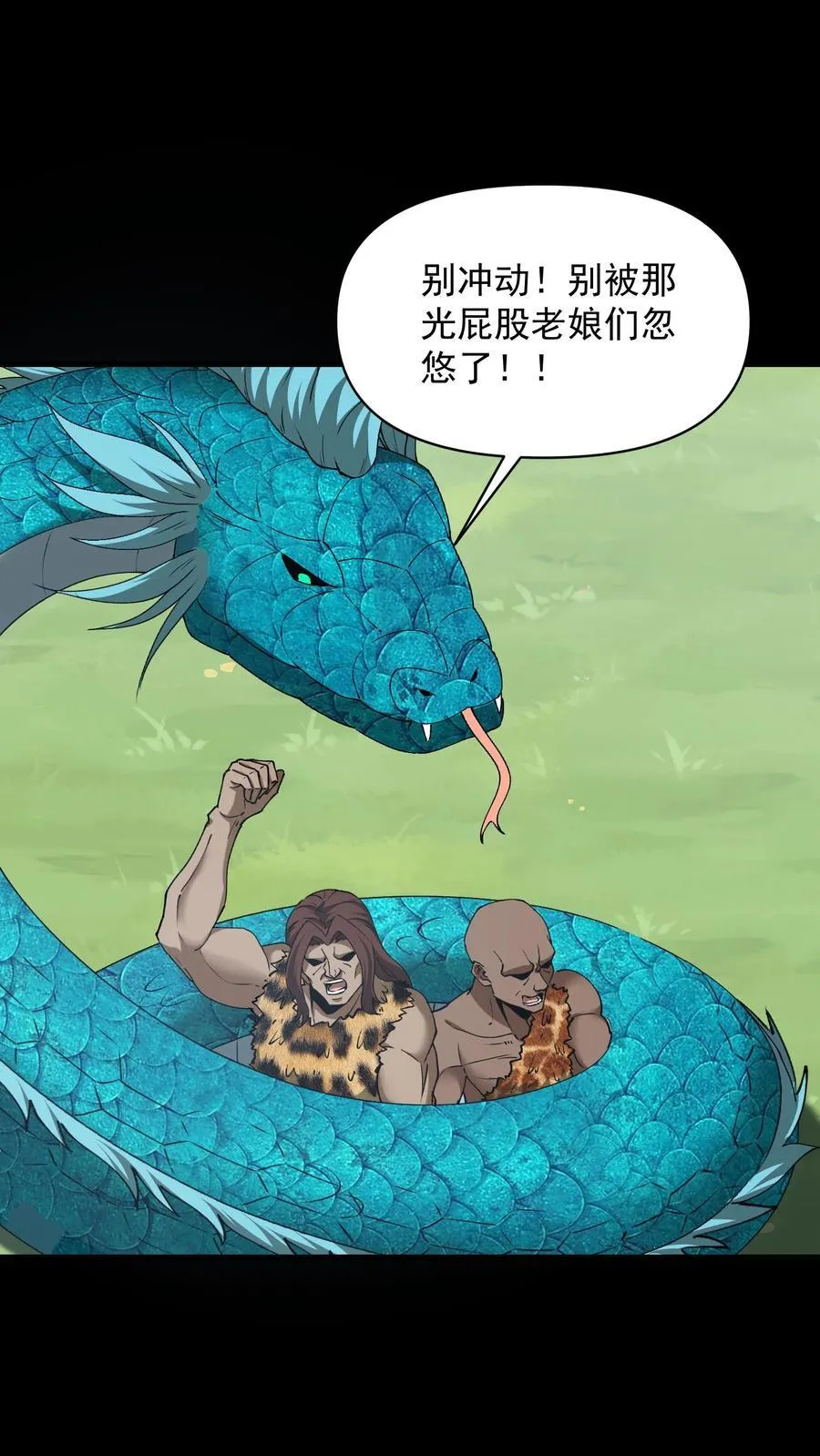 第627话 祭品34