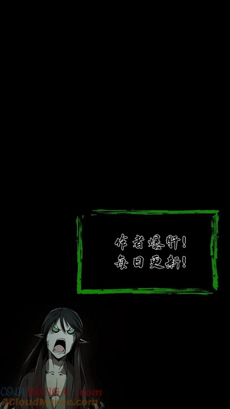 第631话 克制36