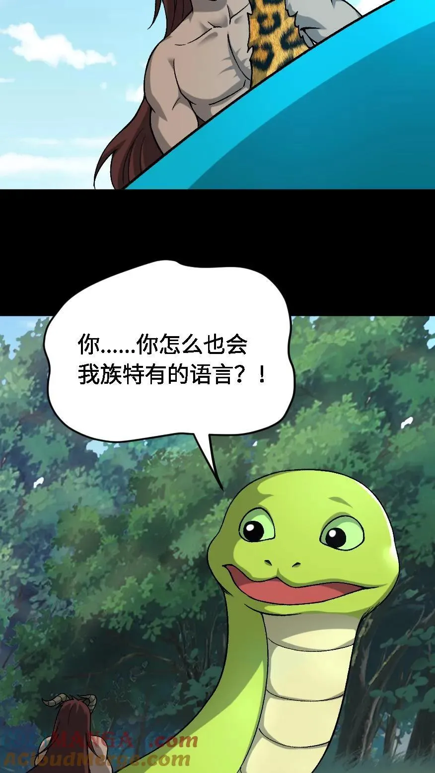 第648话 弑神10