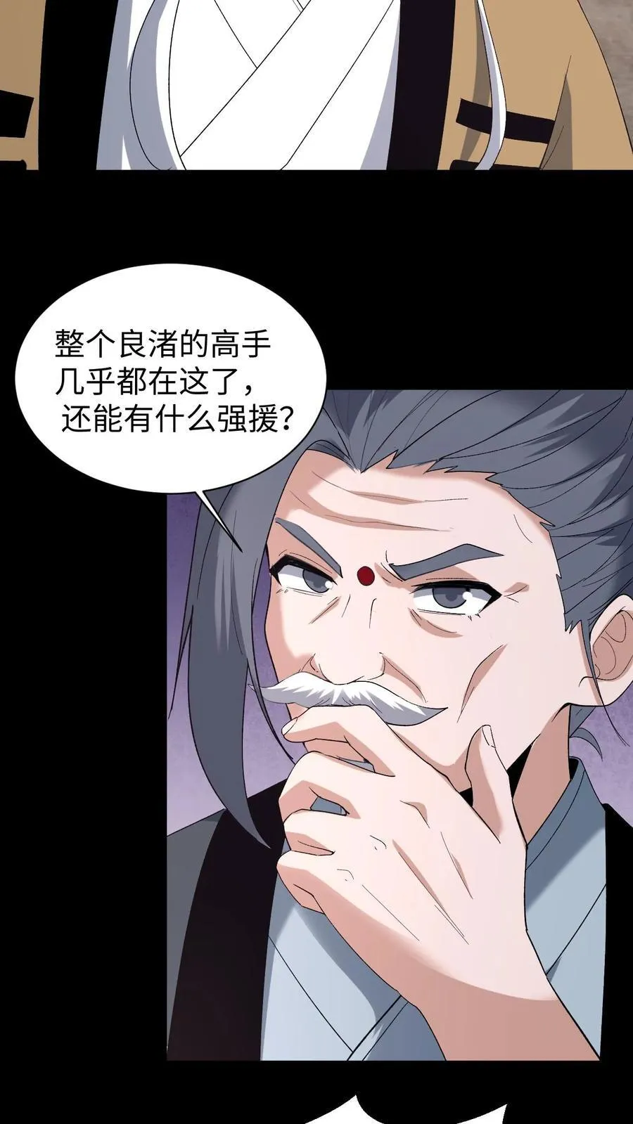 第632话 吉路在西5
