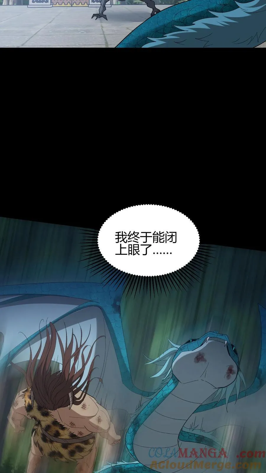 第650话 为夫报仇12