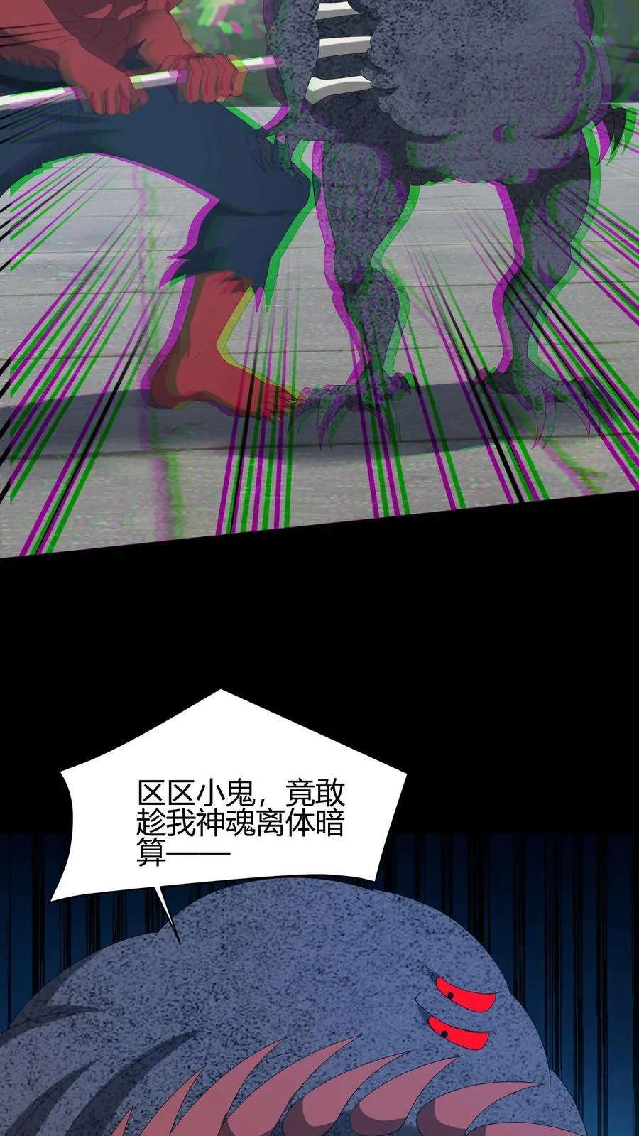 第639话 强援21