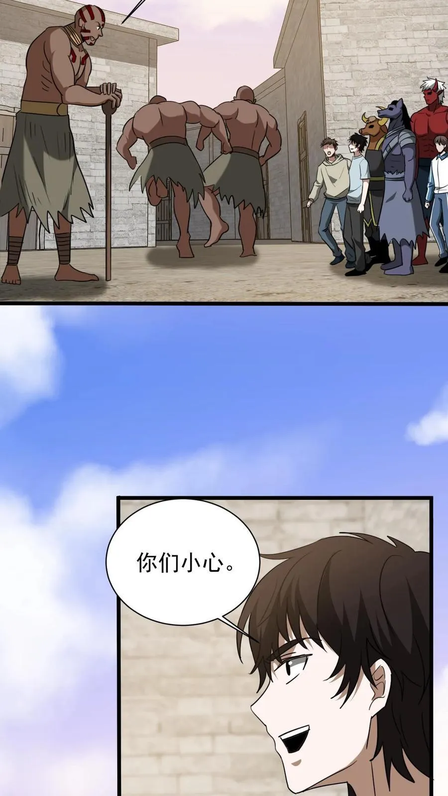 第624话 琼神苏醒11