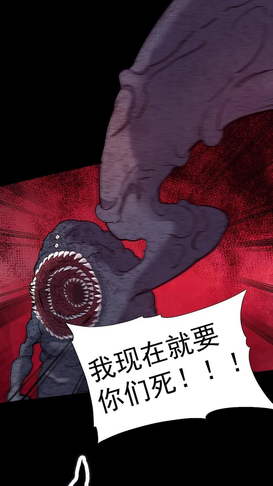 第654话 救兵11