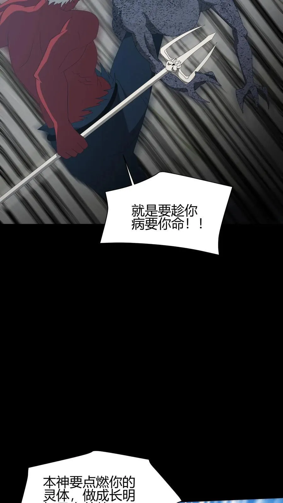 第639话 强援23