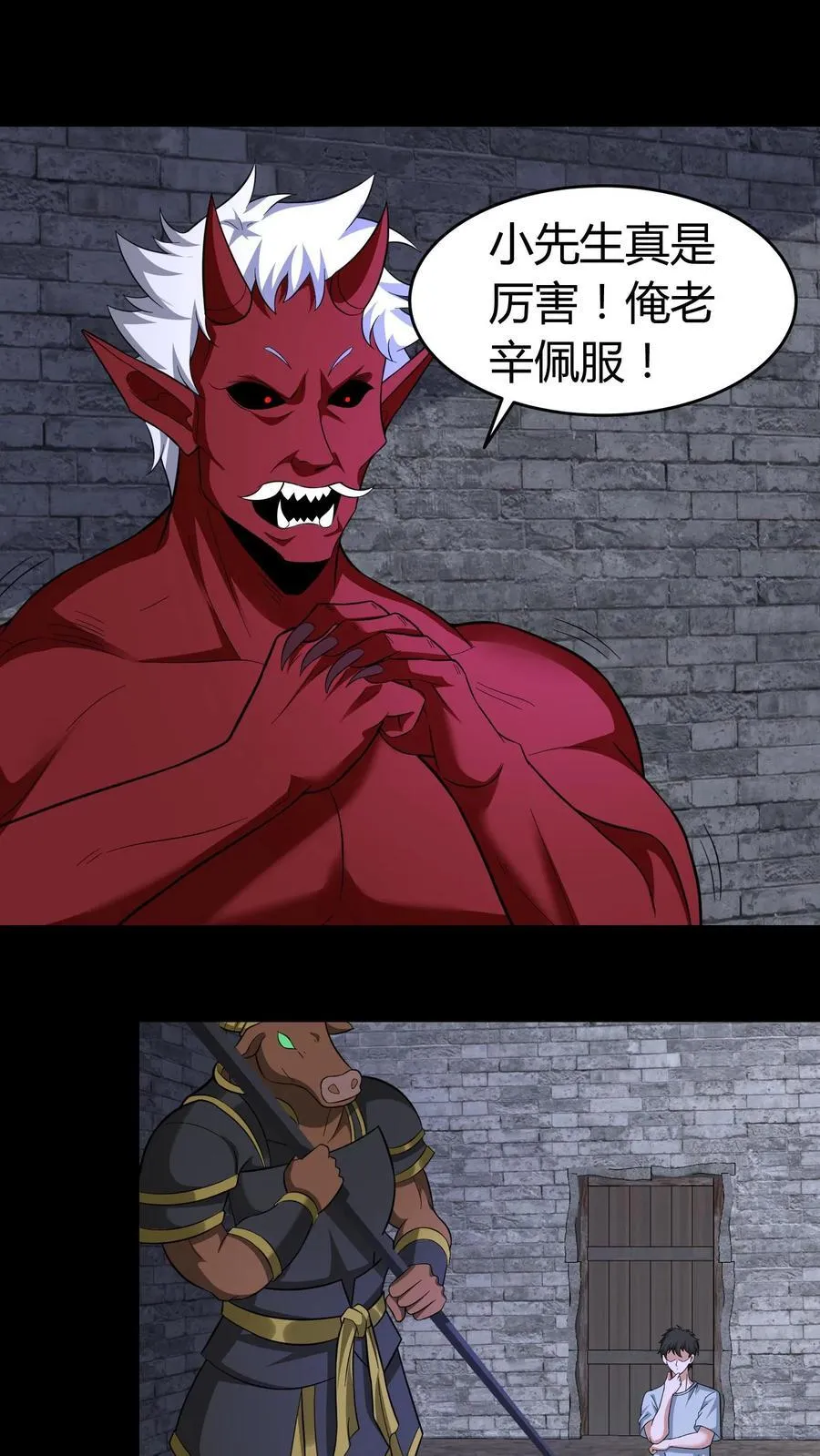第621话 一羽之血13
