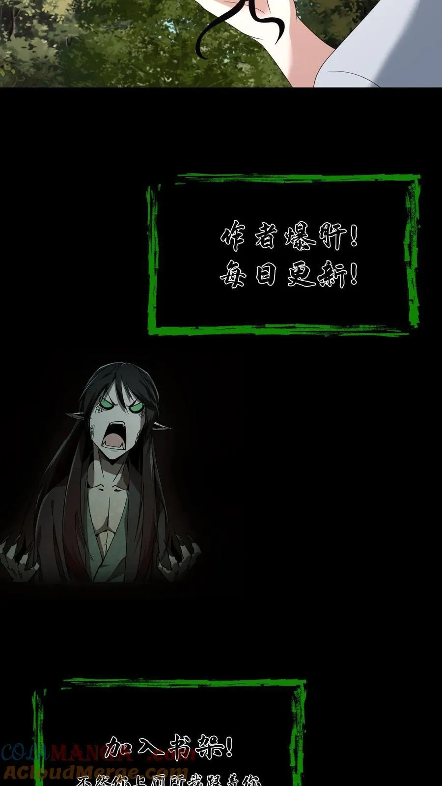 第633话 解除诅咒36
