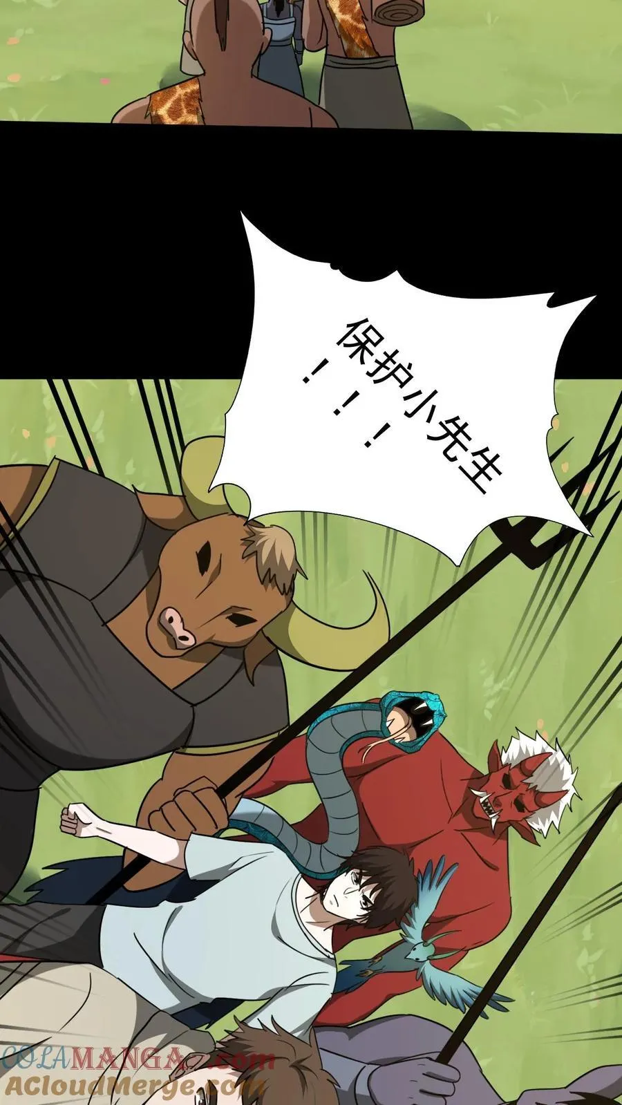 第624话 琼神苏醒32