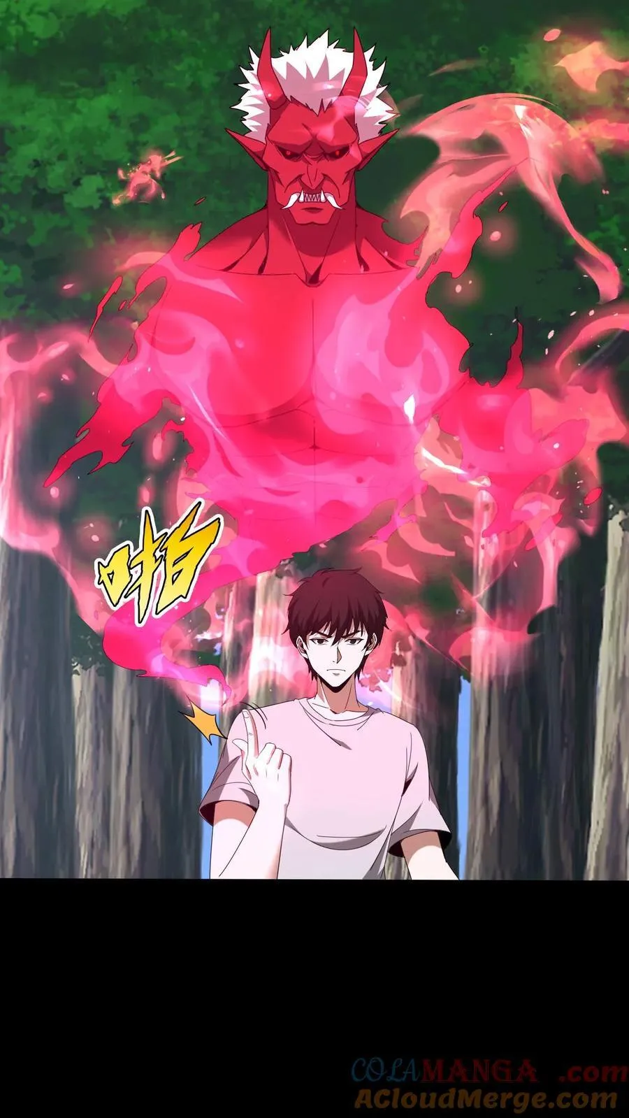 第613话 失落之夜8