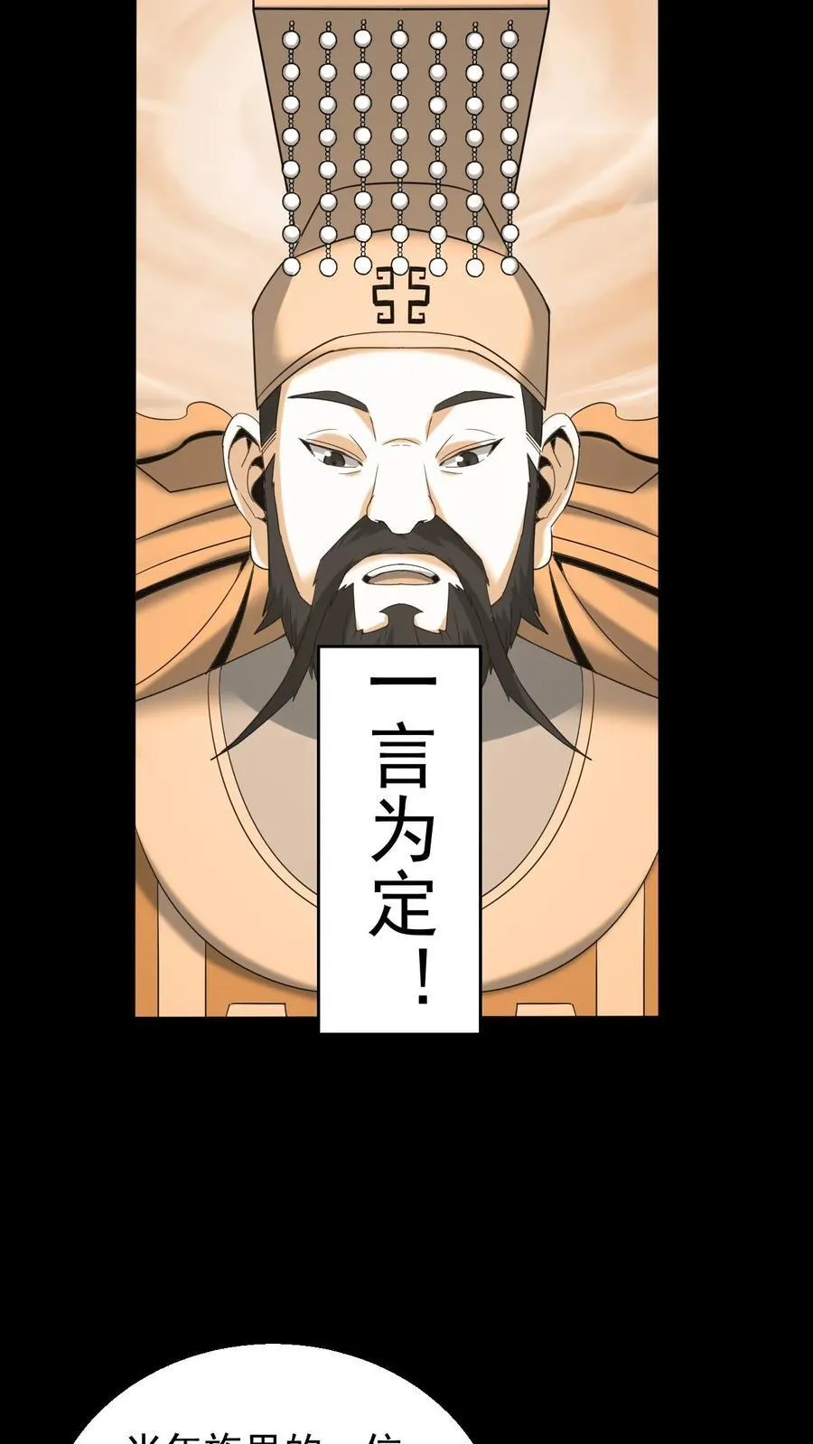 第642话 约定25