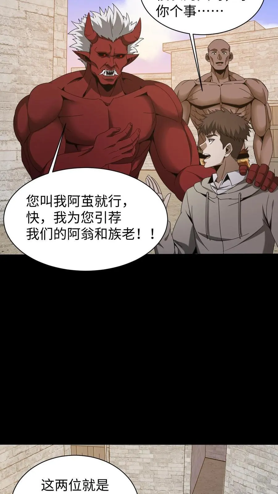 第614话 血迹寻凶9