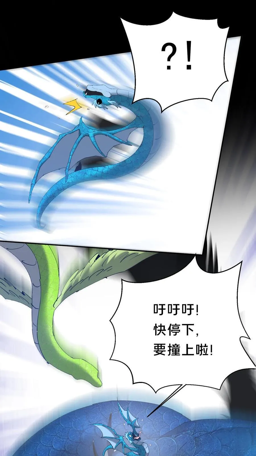 第628话 琼神亮相1