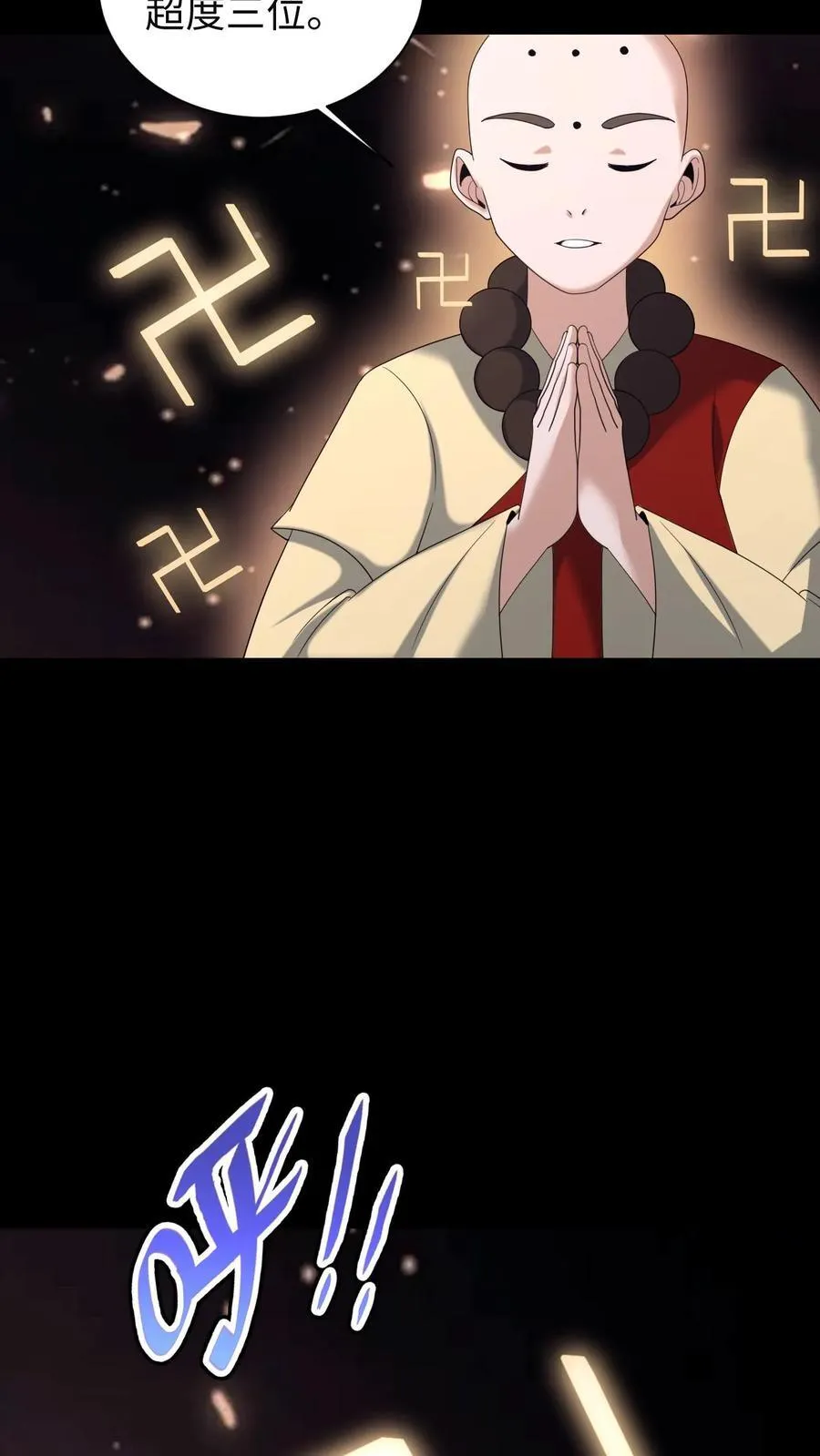 第631话 克制19