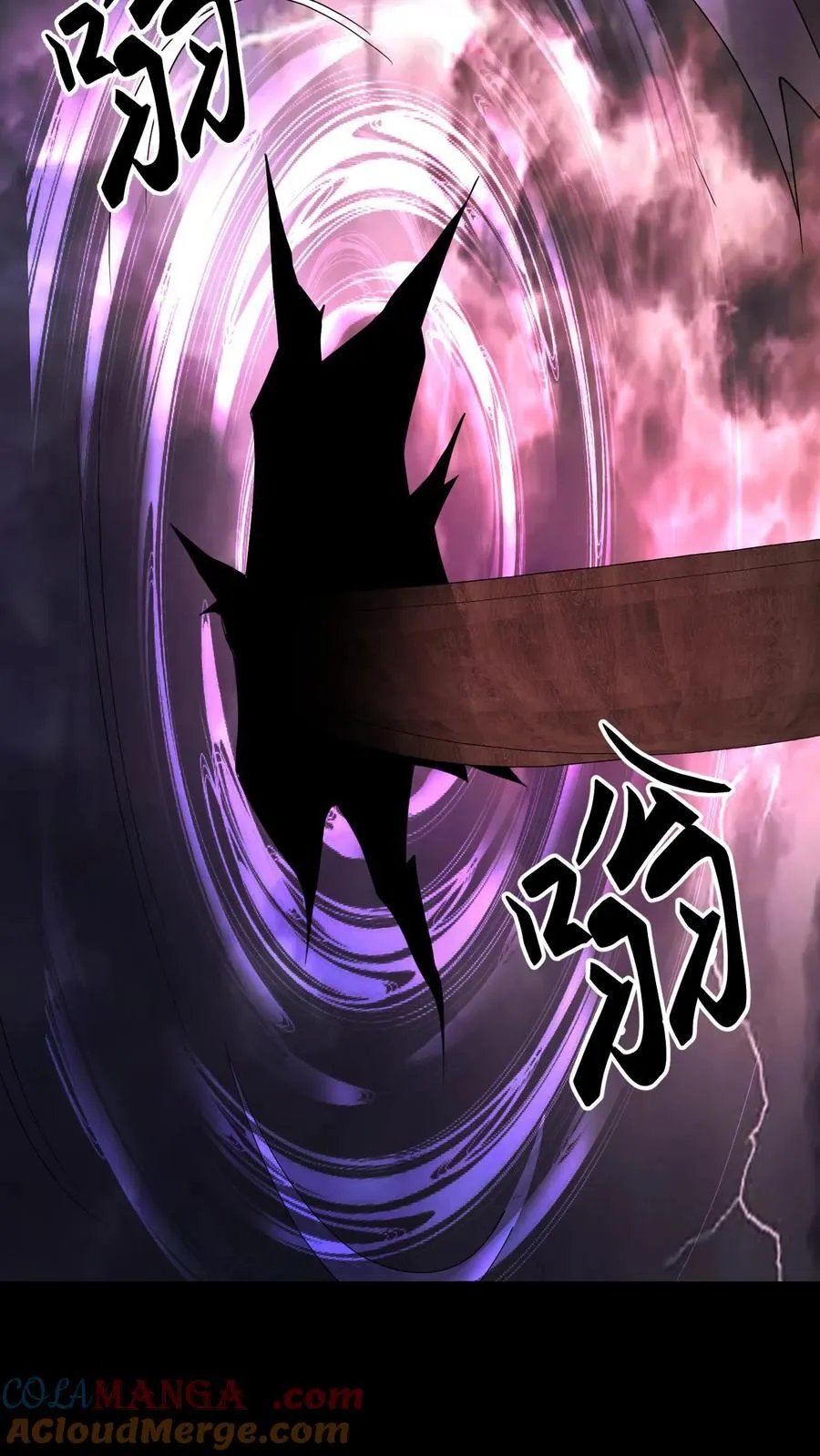 第643话 天降神兵18