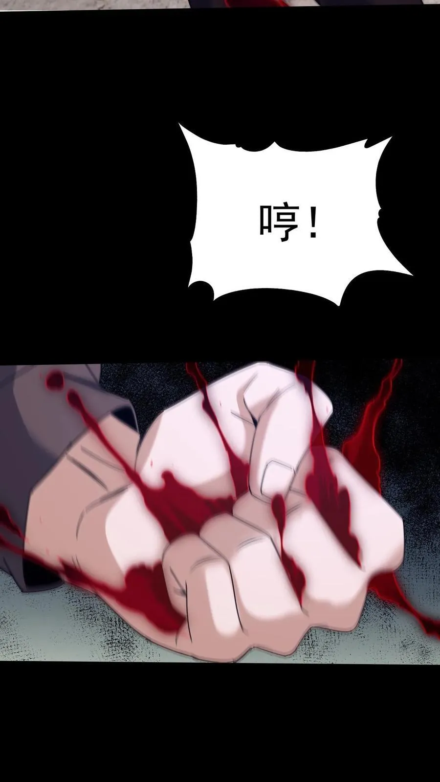 第642话 约定7