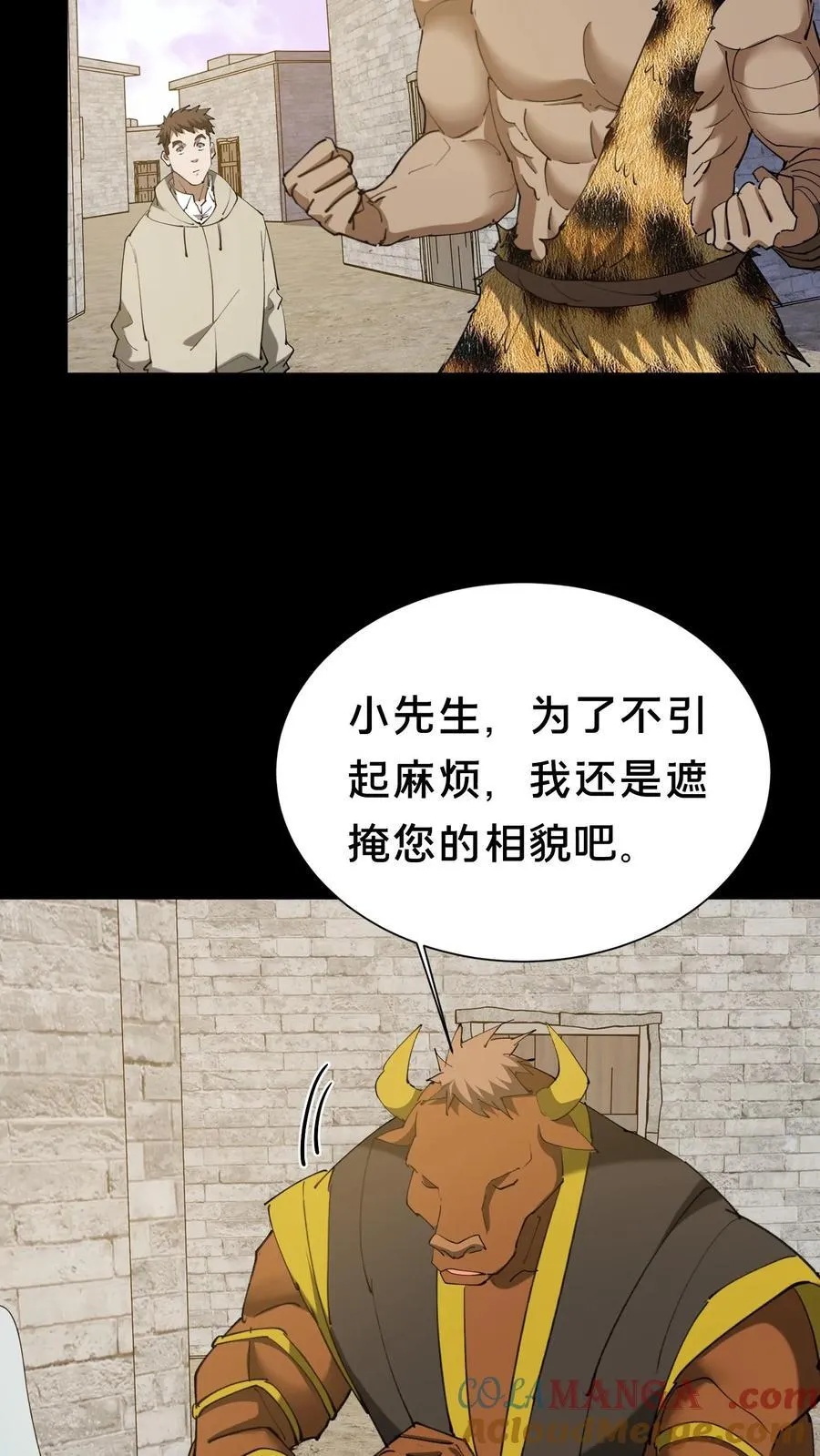 第625话 君临天下诀12
