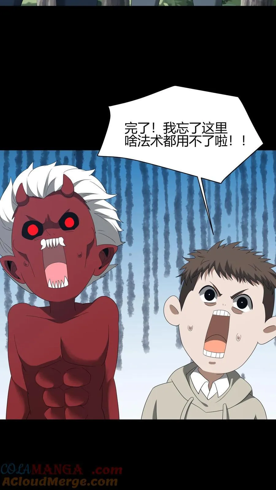 第639话 强援30