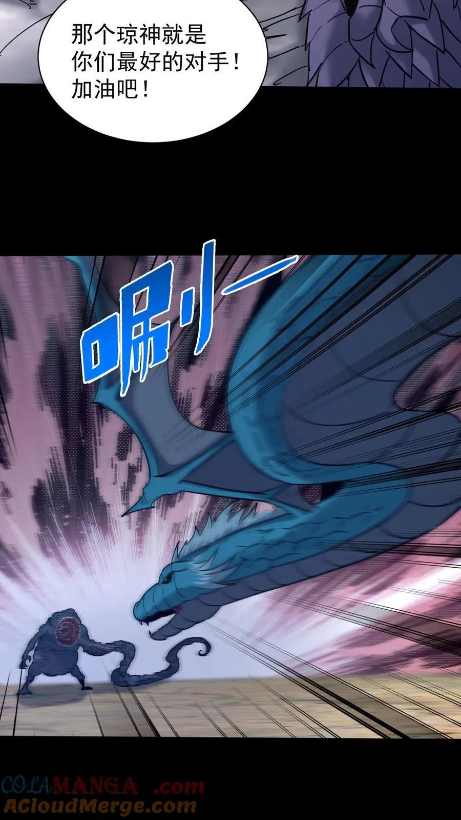 第654话 救兵16