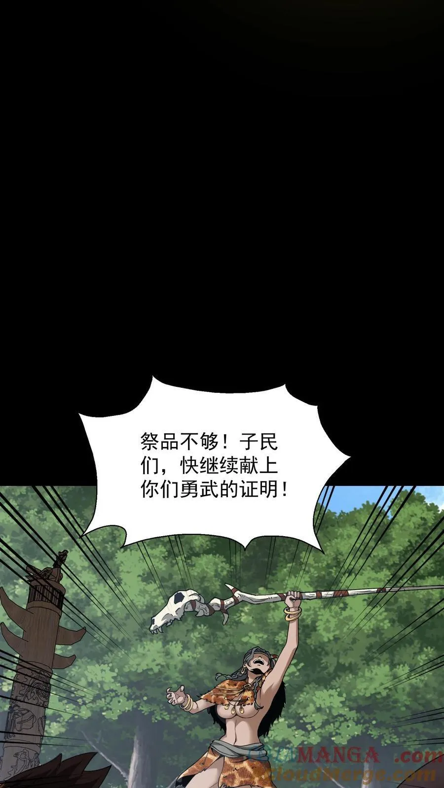 第627话 祭品21