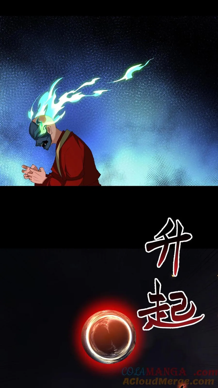 第643话 天降神兵34