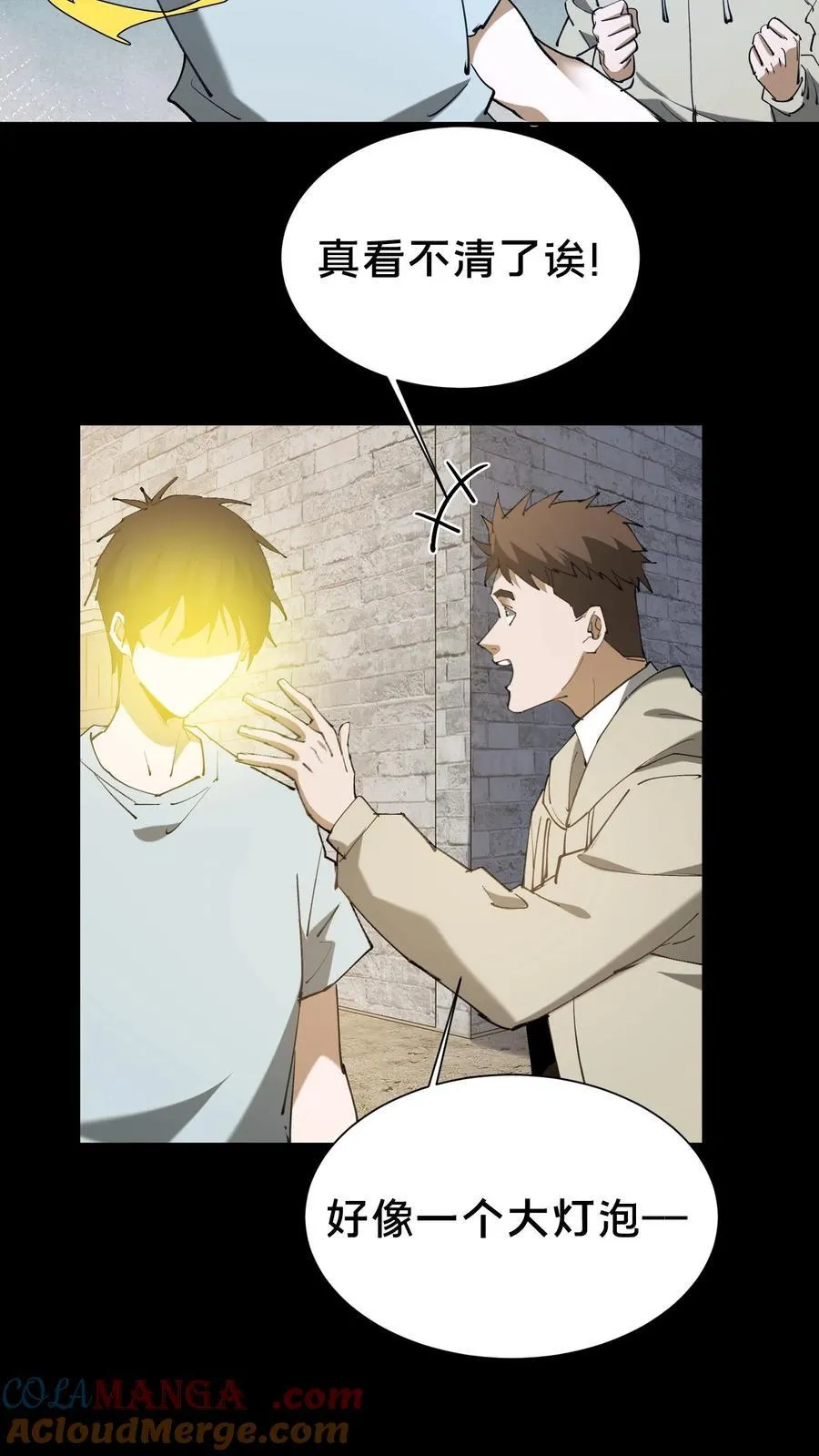 第625话 君临天下诀24