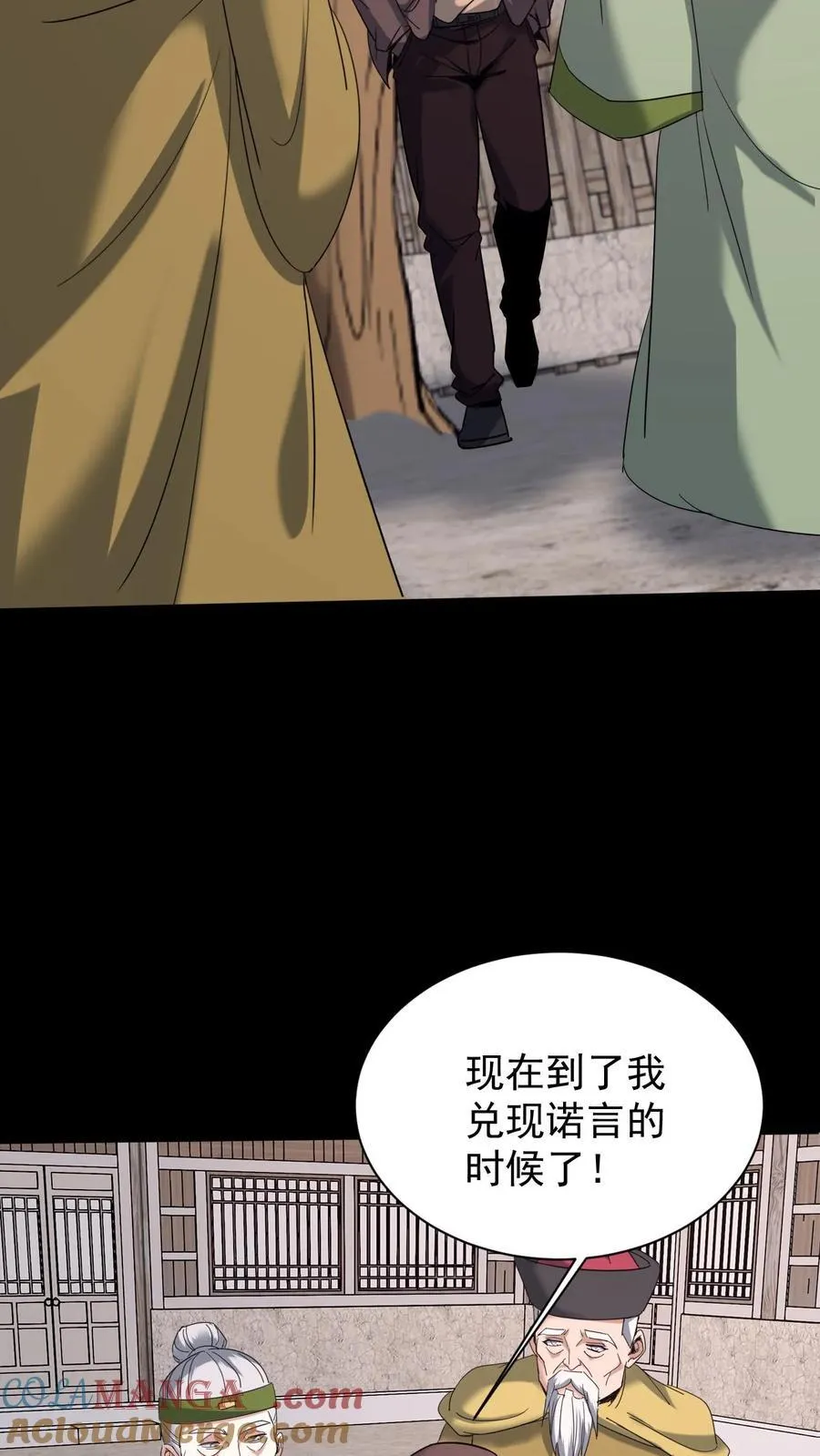 第642话 约定18
