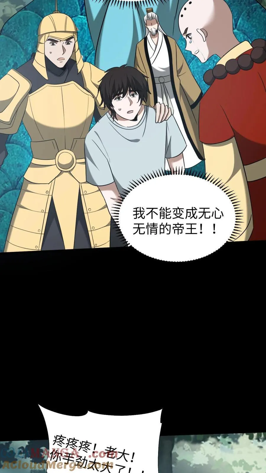 第647话 有情君王4
