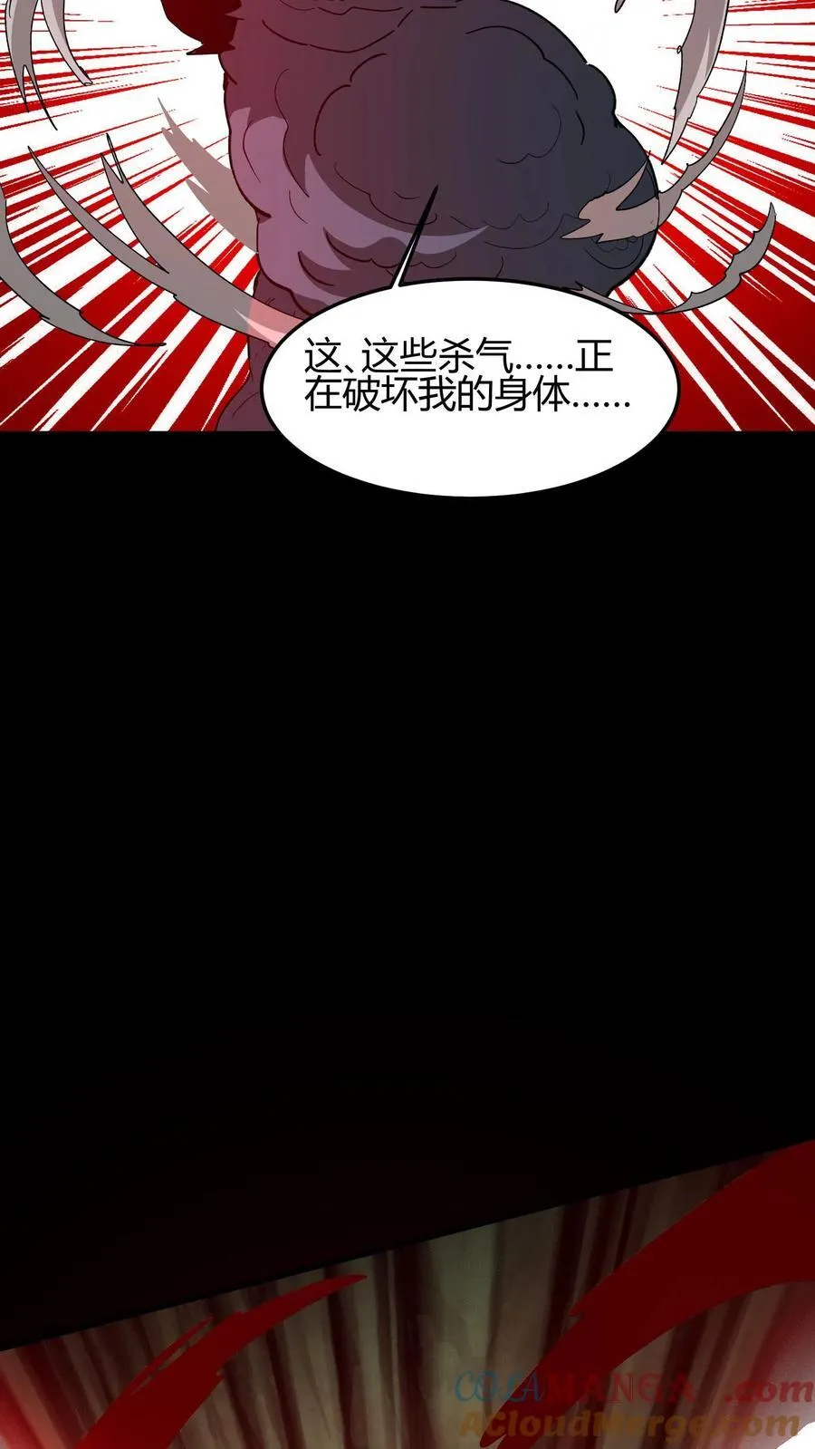 第650话 为夫报仇36