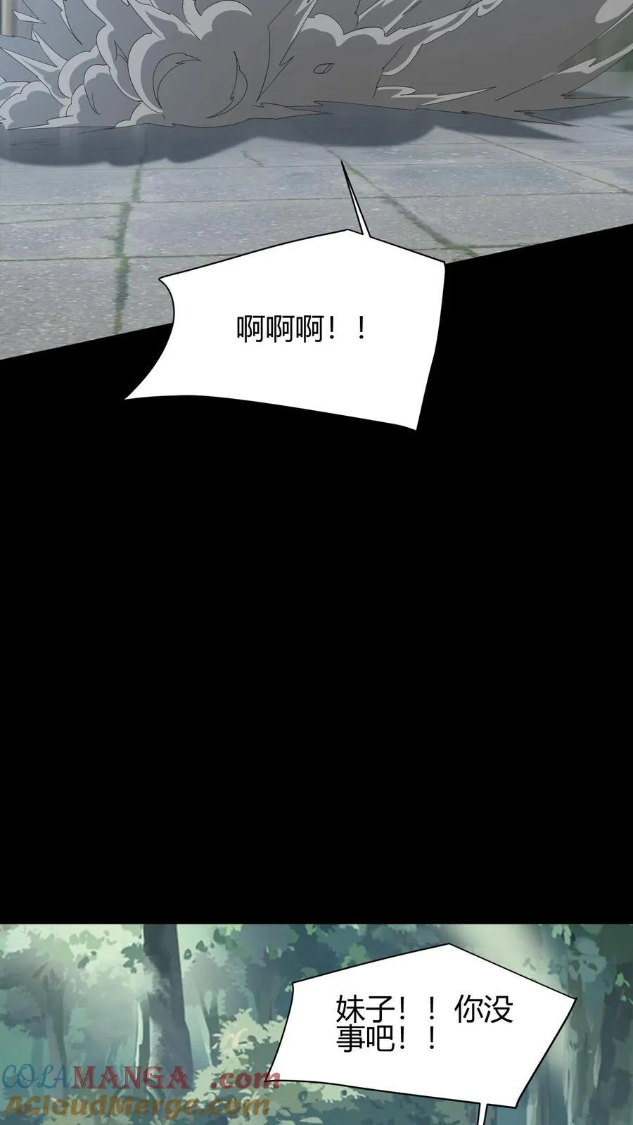 第651话 但求速死8