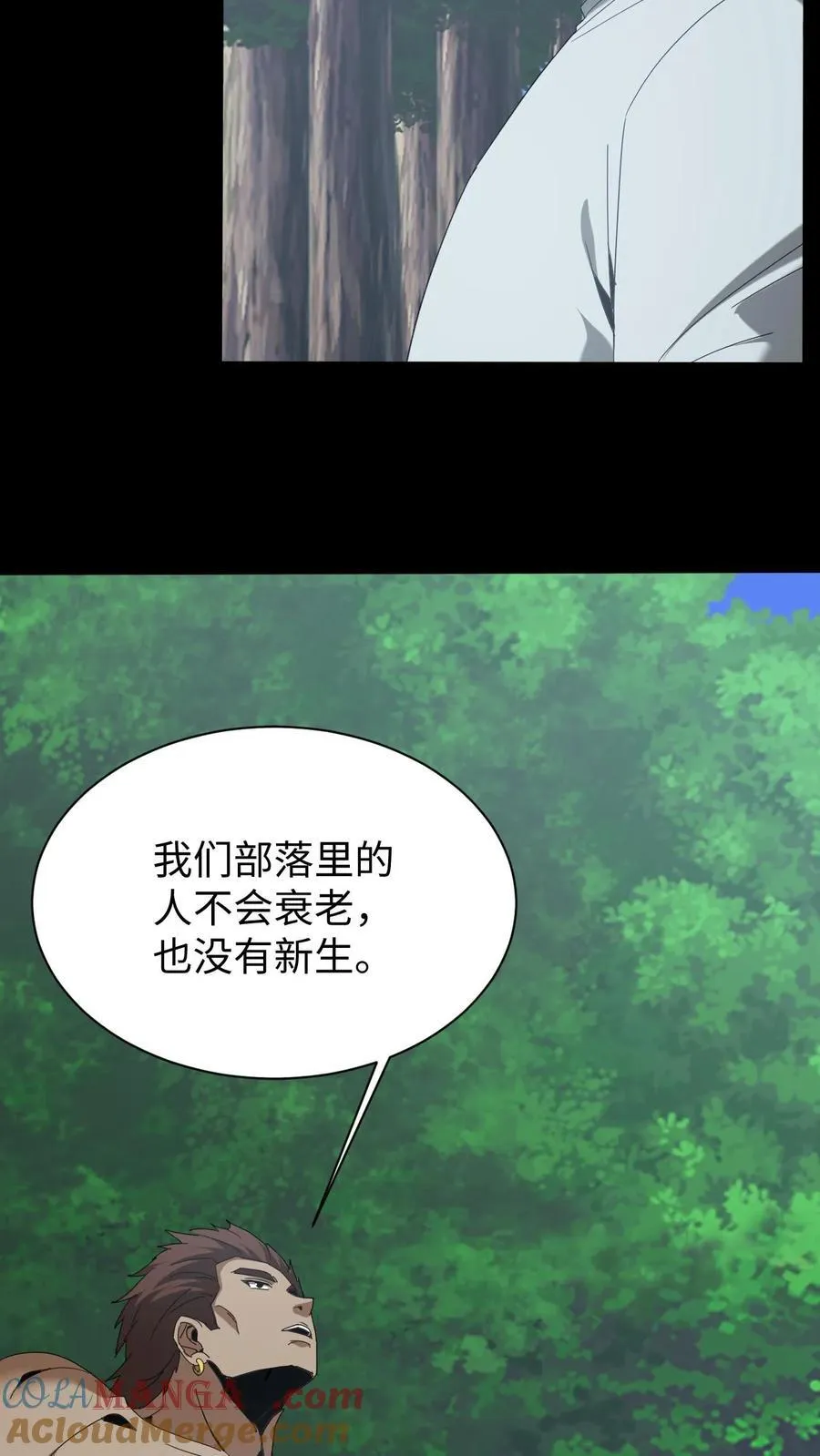 第613话 失落之夜14