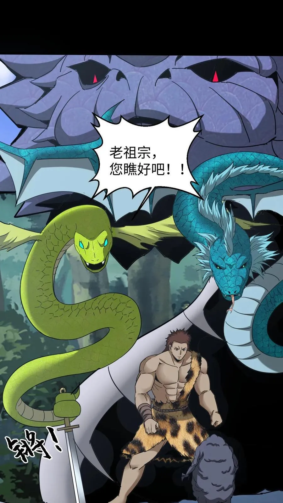 第653话 一击之力1