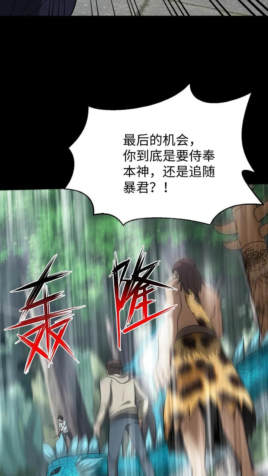 第640话 傲骨13