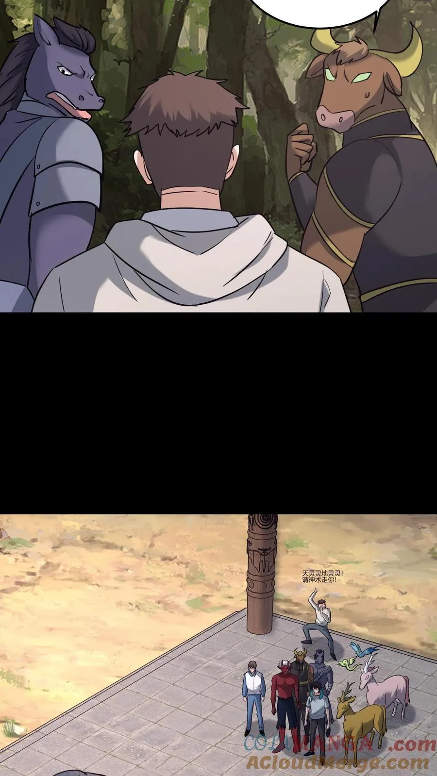 第629话 死战2