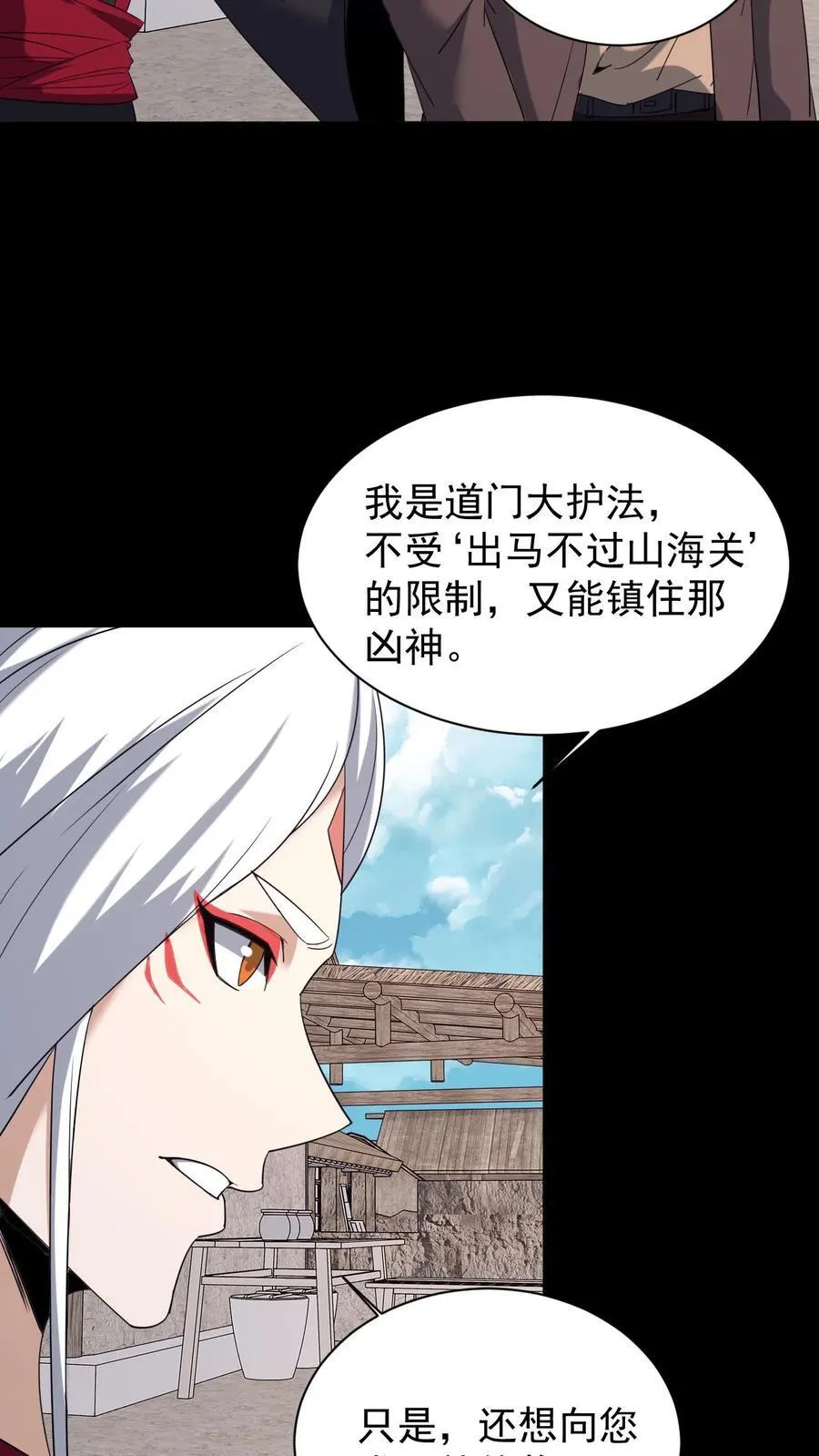 第642话 约定21