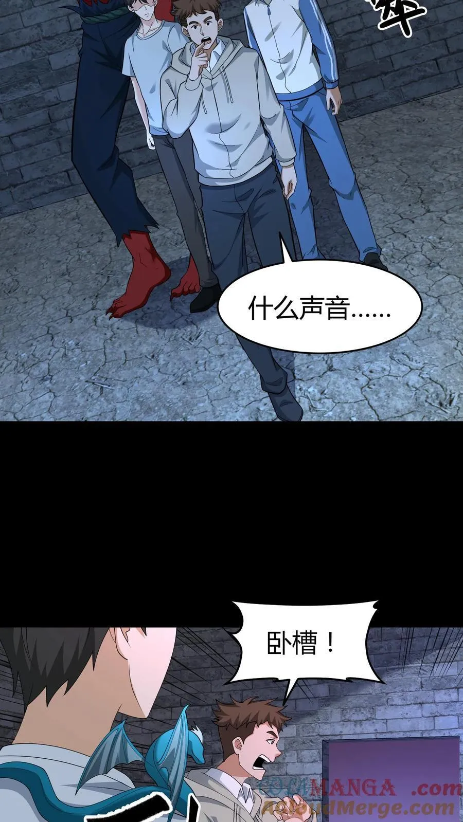 第620话 太阴幽荧18