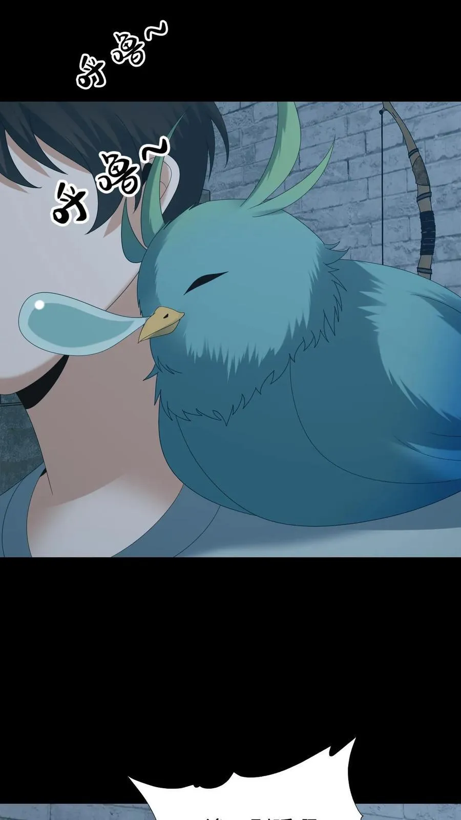 第623话 新的一天7