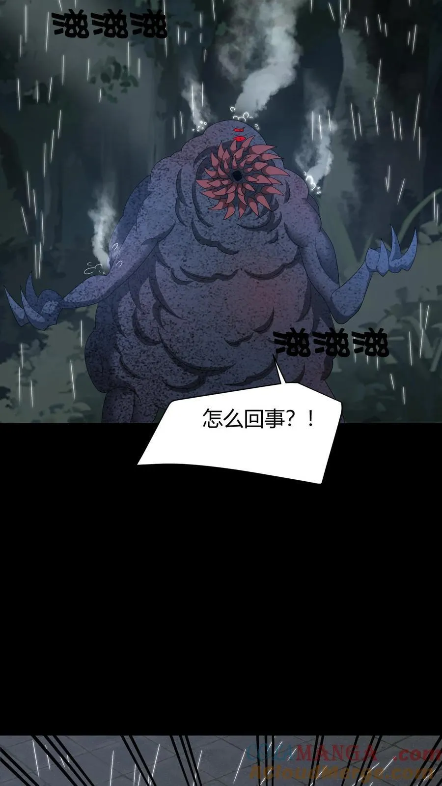 第651话 但求速死32