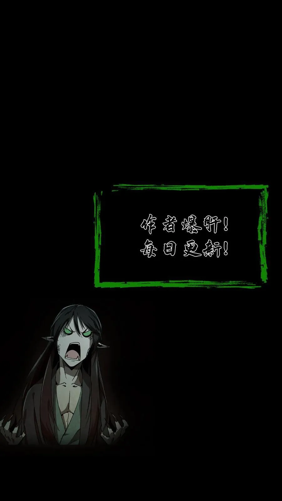 第629话 死战35