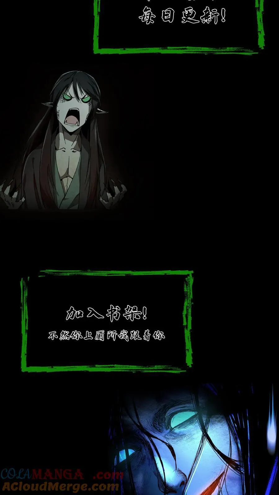 第624话 琼神苏醒34